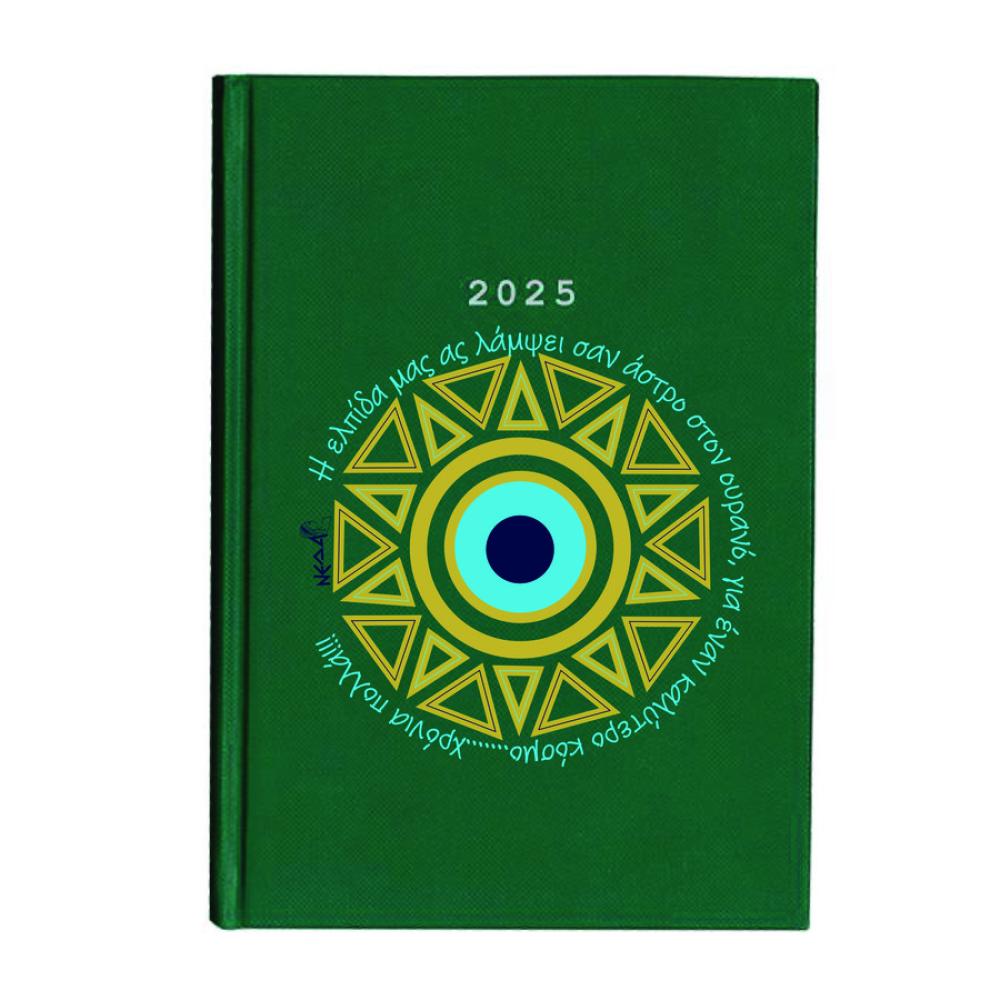 5106-07ημερολόγιο πράσινο τανίτ.jpg